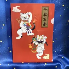 【非売品】京都高島屋Ｓ.Ｃ. 石黒亜矢子　クリアファイル