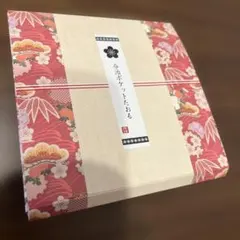 即購入可　今治ポケットタオル12.5×24.5cm ホワイト　無地