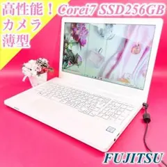 SALE‼️高性能Corei7✨️薄型ノートパソコン！カメラ付きおしゃれ白SSD事務