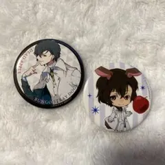 ★ 文スト缶バッジ 太宰治