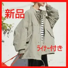 ショートライナーモッズセットコート　モッズコート　フリークスストアジャケット