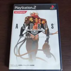 ANUBIS: Zone of the Enders Special Editi