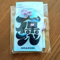 FRUITSZIPPER×はるやまコラボ　ARお守り型チャーム