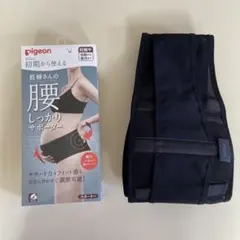 pigeon 腰しっかりサポーター マタニティM 黒