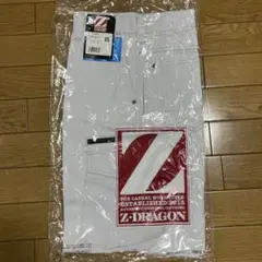 Z-DRAGON シルバー ワークパンツ 85