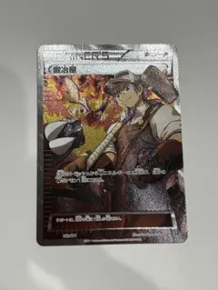 2025年最新】鍛冶屋 ポケカの人気アイテム - メルカリ