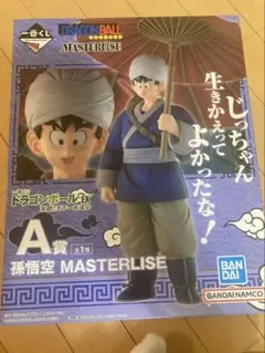 ドラゴンボール　一番くじ　a賞 孫悟空　マスターライズフィギュア