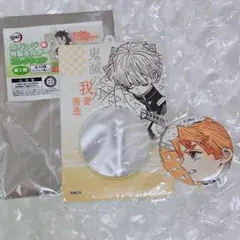 【鬼滅の刃】我妻善逸　缶バッジ＆特製ホルダーコレクション