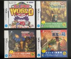 Nintendo DS ゲームソフト 4本セット