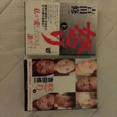 怒り 上