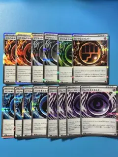 ポケモンカード エネルギーカード　14枚セット