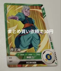 たまご様 リクエスト 10点 まとめ商品