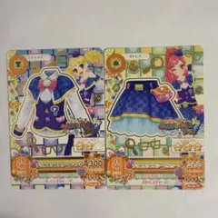 アイカツ チョコポップスクープコーデセット 冴草きい 音城セイラ