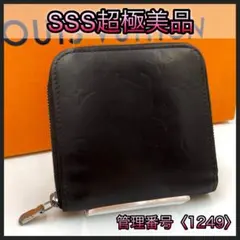 2025年最新】m66510 ポルトモネの人気アイテム - メルカリ