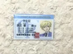 桜蘭高校ホスト部 学生証風カード 須王環 - メルカリ