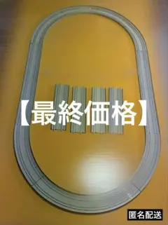 2025年最新】Nゲージまとめ売りの人気アイテム - メルカリ