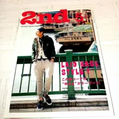 2nd 5月号 2013年 LAID BACK STYLE