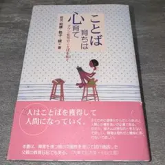 Item thumbnail for item 8cd22650-f5d0-4b5c-825f-77f1f9795b0f