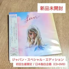 テイラースウィフト　taylor swift lover ハート型レコード テイラー・スウィフト『Lover』 限定版 2XLP レコード ピンク