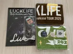 ラックライフグッズまとめ売り 2026年最新】ラックライフ グッズの人気アイテム - メルカリ