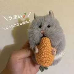 はむにぎり 人参② | Mercari