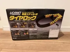 2026年最新】hornet タイヤロックの人気アイテム - メルカリ