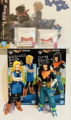 ドラゴンボール 一番くじ 人造人間17号 18号16号 フィギュア - メルカリ