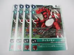 ティラノモン　4枚セット　P-202　プロモ　デジモンカード