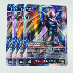2026年最新】ウォーグレイモンx抗体 パラレルの人気アイテム - メルカリ