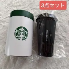 スターバックスホリデー　3点セット