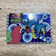 ポケットモンスター トップ 130ギャラドス 6821 ポケットモンスター トップ 130ギャラドス 6821 - メルカリ