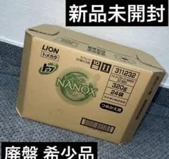 2026年最新】スーパーナノックスつめかえ用の人気アイテム - メルカリ