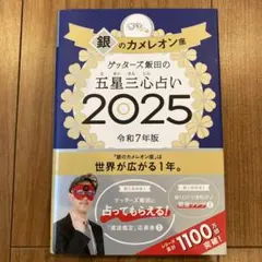 Item thumbnail for item e2027b5f-a9c2-445f-b467-ca6064167f2b