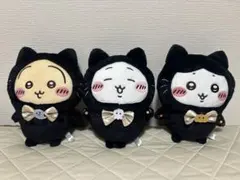 ちいかわ　黒猫のぬいぐるみ 3体セット