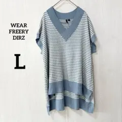 ニットベスト チュニック L ブルー×アイボリー チェック ゆったりトップス