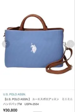 休日SALE【新品】ラルフローレン Ralph Laurenショルダー バッグ