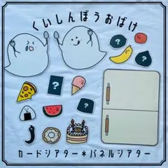 kii (プロフィール読んでください。)様 リクエスト 2点 まとめ商品