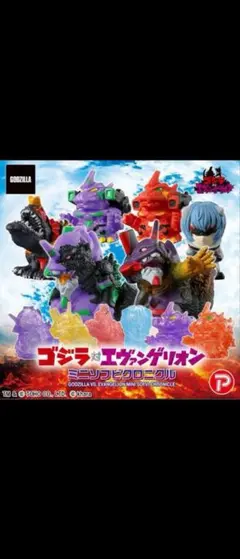 2025年最新】特撮の人気アイテム - メルカリ