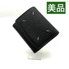 美品 メゾン マルジェラ 3つ折り財布 ジップ コンパクト レザー ステッチ 黒