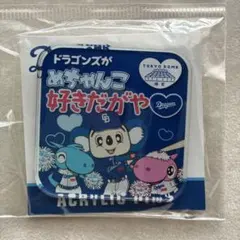 ドアラ　アクリルピンバッジ　中日ドラゴンズ
