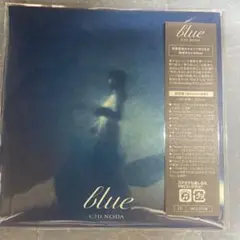 野田　愛実アルバム blue CD初回盤紙ジャケット仕様