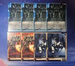 GCG ST02 『コルシカ基地』4枚セット