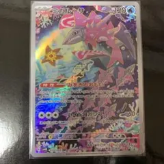 チョコバー様 リクエスト 4点 まとめ商品