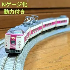 2026年最新】381系 bトレインの人気アイテム - メルカリ