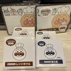 アンパンマン 食器セット