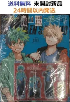 未開封新品希少品　メンズノンノ2025年8-9月合併号増刊僕のヒーローアカデミア