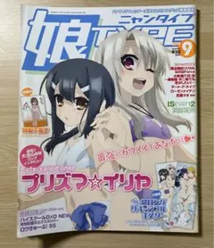 allgoodman様 リクエスト 3点 まとめ商品