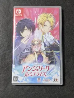 アンジェリーク ルミナライズ