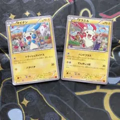 2025年最新】ポケモンカード プラスルの人気アイテム - メルカリ