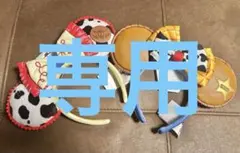 購入不可　上海ディズニー　トイストーリー　ウッディ　ジェシー　カチューシャ